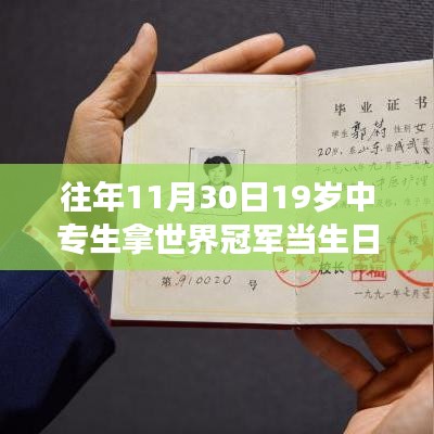 简介 第310页