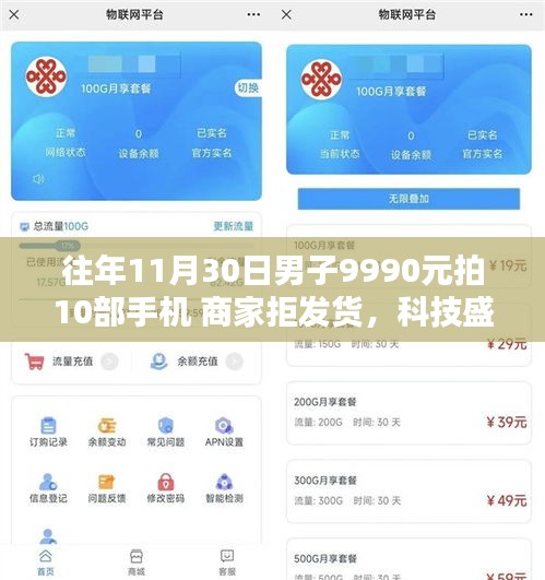 第1730页