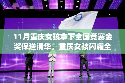 联系 第313页