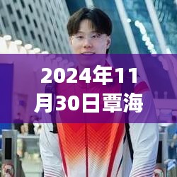 产品 第310页