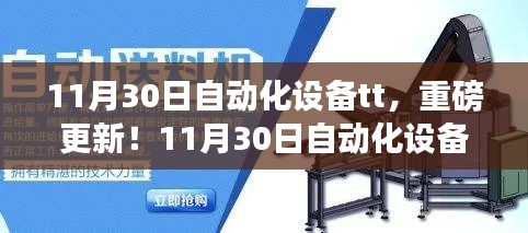 案例 第307页