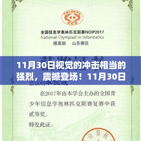 联系 第310页