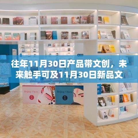 早生贵子 第3页