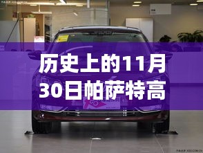 动态 第340页