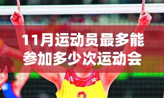 联系 第307页
