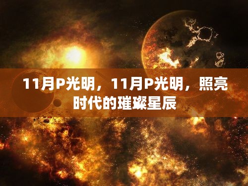 产品 第302页