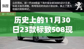 联系 第305页