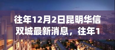 联系 第304页