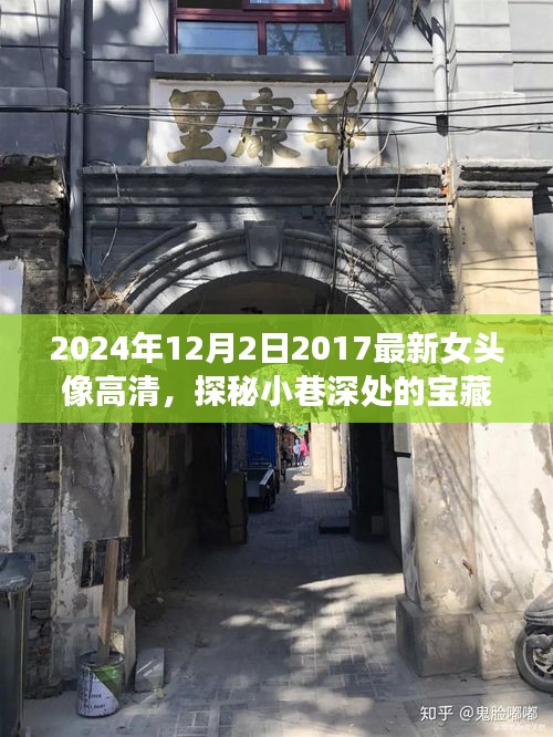 联系 第300页