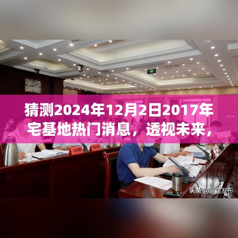 联系 第296页