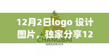 推襟送抱 第3页