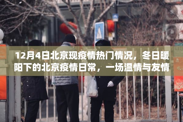 就地取材 第3页