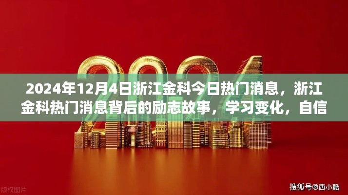 勤学苦练 第3页