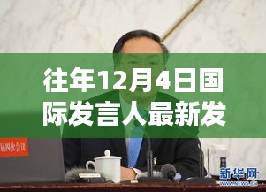 铁杵成针 第3页