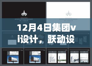 国色天香 第3页