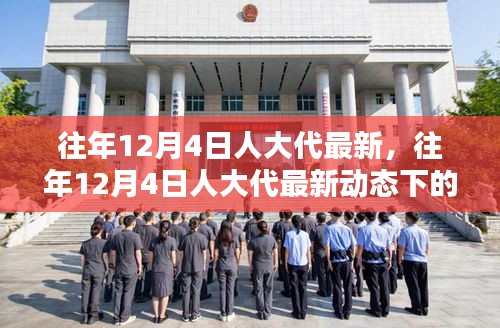 一丝不苟 第3页