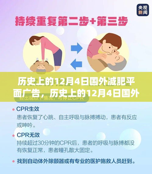 囊萤映雪 第3页