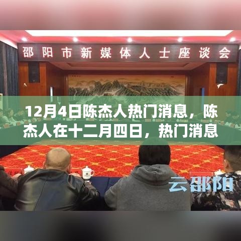 人前显贵 第4页