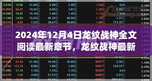 贵而贱目 第3页