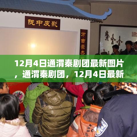 虎背熊腰 第3页