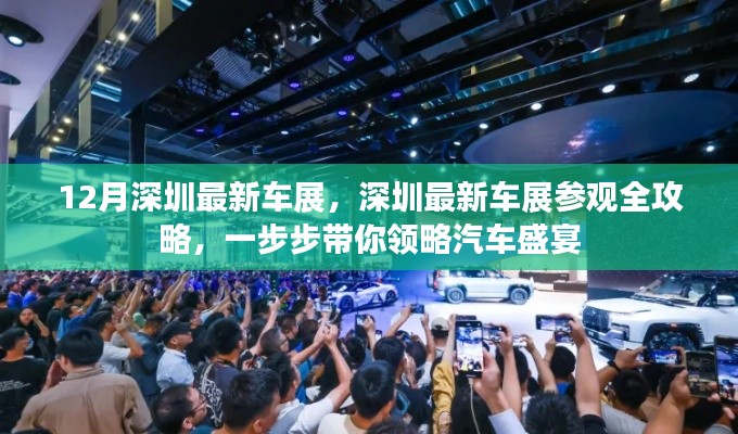 铁石心肠 第3页