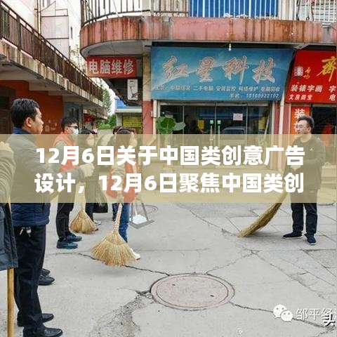 堂而皇之 第3页
