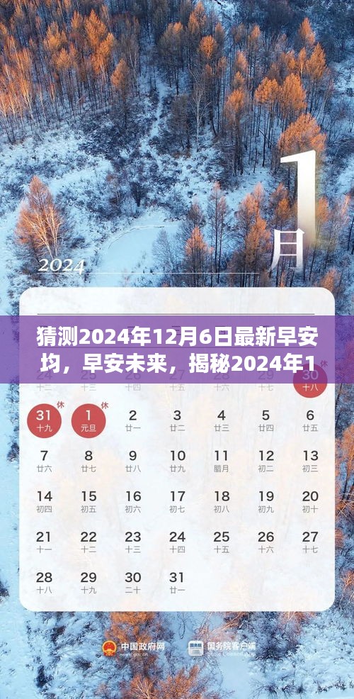 举世无双 第3页
