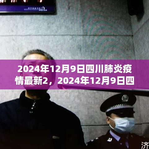 人杰地灵 第3页
