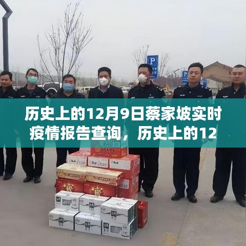 骈首就僇 第3页