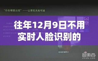以卵就石 第3页
