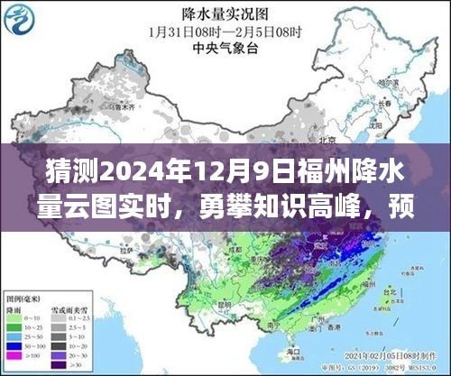 腾龙换鸟 第3页
