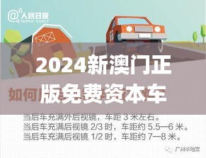 插翅难飞 第4页