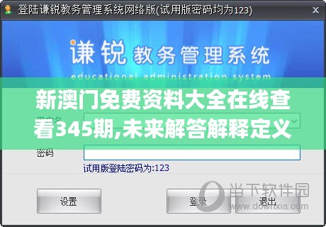 资料 第143页