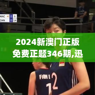 高人雅士 第3页