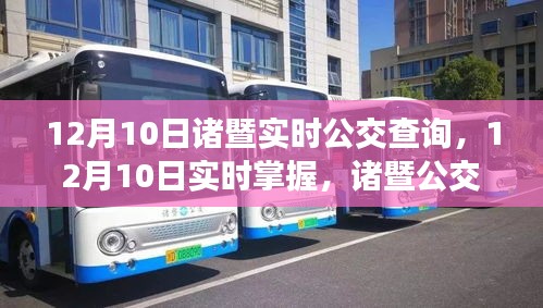 肝胆相照 第3页