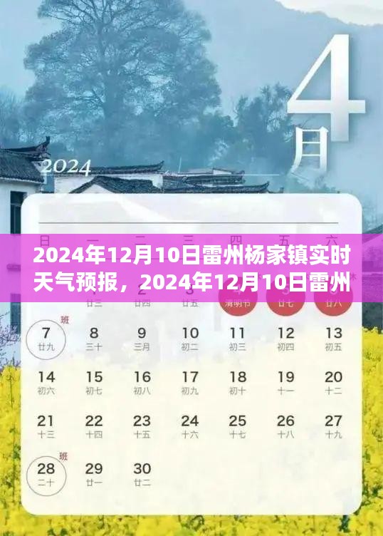 浅笑轻吟梦一曲 第3页
