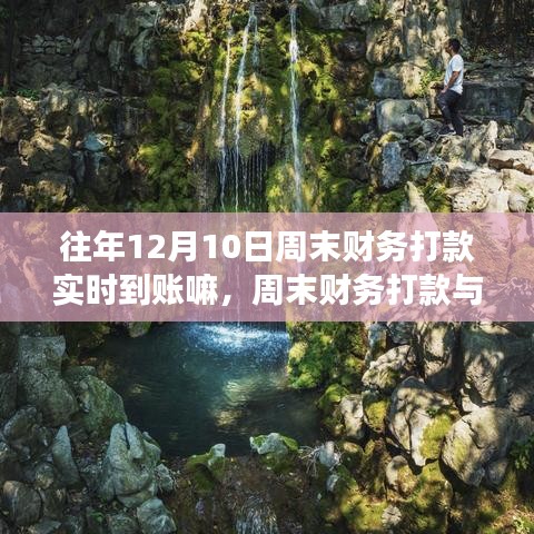 人前显贵 第3页