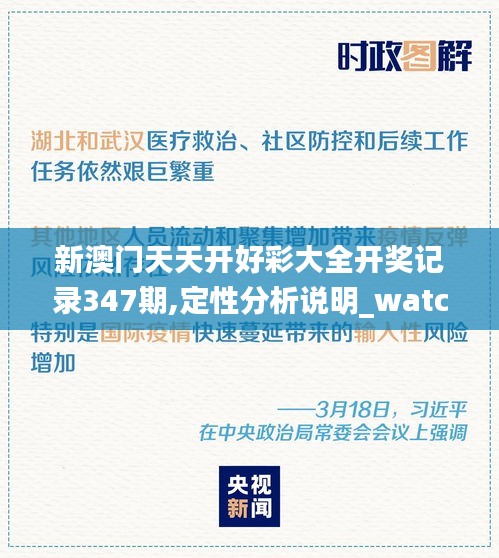 如鸟兽散 第3页