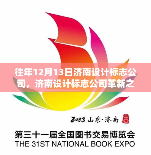 联系 第232页