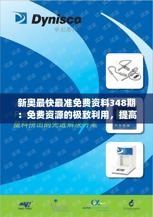打马虎眼 第3页