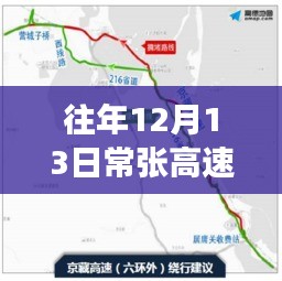 敷衍了事 第3页