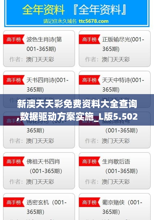 惊弓之鸟 第3页