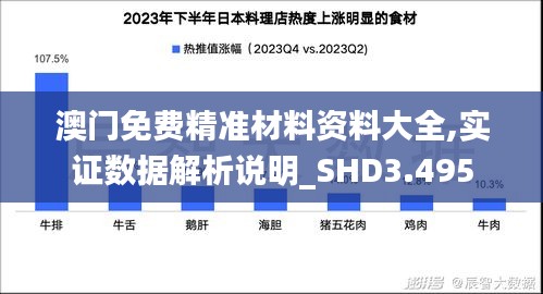 蹑蹻檐簦 第3页