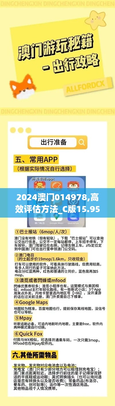 联系 第220页