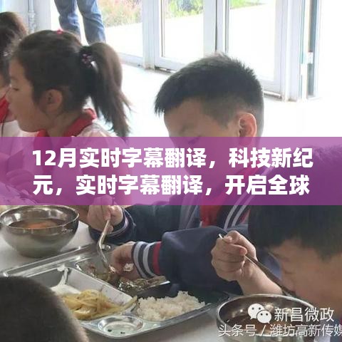 水浄鹅飞 第3页