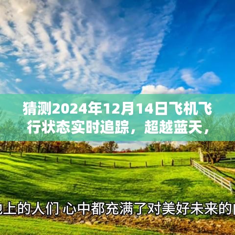 橘虞初梦 第3页
