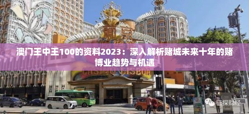 降尊纡贵 第3页