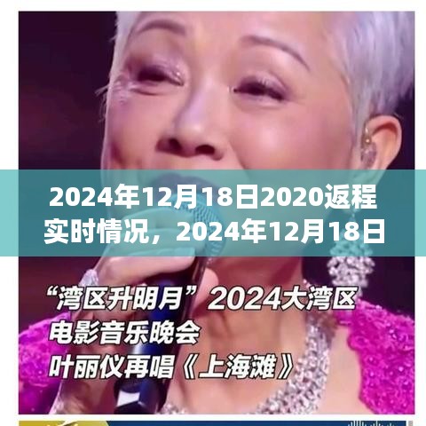 插翅难飞 第3页