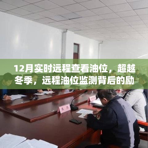 夫妻本是同林鸟 第2页