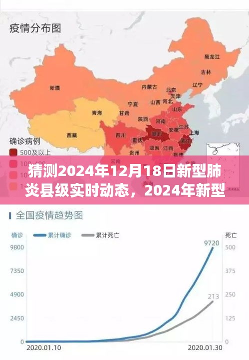 尽善尽美 第2页